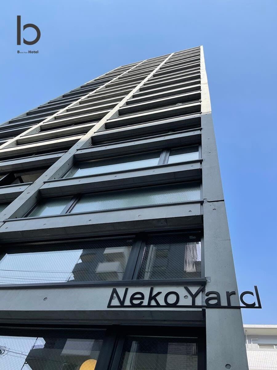Bhotel Nekoyard - Bright Loft Studio 5 Min Walk To Peace Park & City Center Hiroshima Exteriör bild